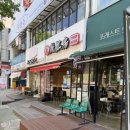 라홍방 마라탕 매탄점 | 수원 천천동 맛집 마라탕, 재료 신선도 보고 놀란 라홍방마라탕 천천점 솔직 후기