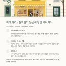 파리베이커리 이미지