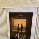 플레이더 씨어터 이미지