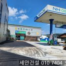 용암농협주유소