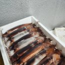 진포수산 네이버블로그