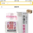 뉴트로지나 바디에멀전 310ml+스탠리 텀블러 기획팩 이미지