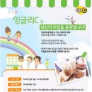 영어수다방 이미지