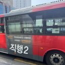 영만두 이미지