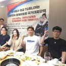 (주)태금 의정부뉴스