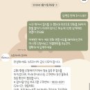 제이엠 글로벌 서비스센타 | [압타밀 환불후기] 뉴트리시아 고객센터 연결 지옥… 이게 글로벌 기업 서비스 맞나요?+뉴트리시아 추가...