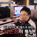 은행PC방 이미지