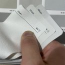 보곡3길 | 울산 인테리어 필름 온양서희스타힐스 시공 이야기