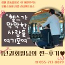 창원헬스장 라니휘트니스에서 1년권.. 하지만 늘 헬스가 막막하셨던 회원님의 후기 !!!