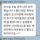 오동초등학교 이미지