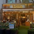 풍년 | 하루종일 굶다가 찾은 여의도 김치찜 맛집 풍년식당1979 후기