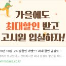 아레지던스