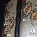 소메랑범계점