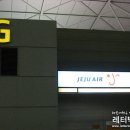 제주항공 으로 인천-＞방콕 이용기 이미지