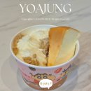 요거트 아이스크림의 정석 인천논현점 | 인천논현카페 요아정 요거트아이스크림의정석 인천논현점