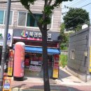 충주복권명당 이미지