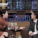 데이앤