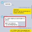 (주)오피스다 | 오피스 허즈번드? &#39;외도 증거&#39; 쉽게 잡는법