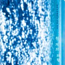 파랑파랑 이미지