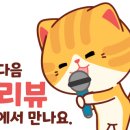 고대1116 이미지