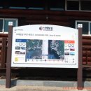 곰소초교 이미지