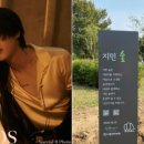 사단법인 나들목 이미지