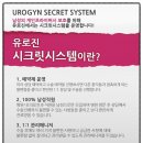 선비뇨기과의원 이미지