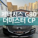마스터스시 이미지