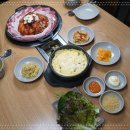 삼겹이랑쭈구미랑 이미지