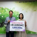 주식회사고은 네이버블로그