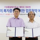 엠마오양로원 이미지