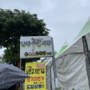 충북 단양 1박2일 여행 후기