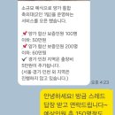 결혼식 전문 축의대 업체 '메리메리데이' 계약 후기+짝꿍코드