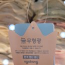 배내플레이