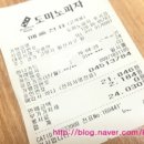 맑은남내과의원 이미지