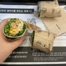 샐러디 강동역점 내돈내산 후기