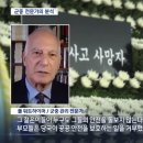 미국 전문가 "주최 측 없어서? 터무니없는 소리" 이미지