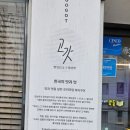 벗갓