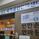 관양온누리약국 이미지