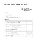 에스이엔티 이미지
