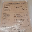 동탄센트럴파크 배드민턴장 이미지