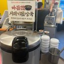 국도약국 - 10812 | [광주 북구 밥집] '양은이네 광주 두암점 ' 솔직 후기 (feat. 이벤트, 맵기)