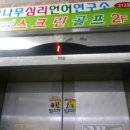 경기도 수원시 장안구 정조로 이미지