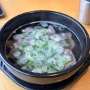 갑진양곰탕 이미지