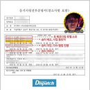 대화방 - 관악구 신림로 355 | 대화방