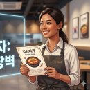 케이비자센터행정사사무소 | 외국인 식당 창업, 1억 투자비자(D-8) 신청 전 꼭 확인해야 할 3가지