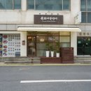 지하철1호선범내골역 | 범내골역 육회 맛집 육회야문연어 서면범내골점 비주얼 폭발 안주 털고 온 후기