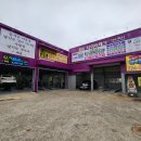 타이어테크 기장점 이미지