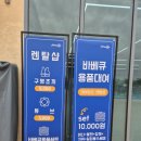 CGV당진게임존 | 서울근교 아이랑 워터파크 , 충남 아마존 아쿠아파크 당진 5월 방문후기