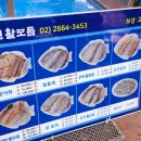 유진유통 이미지